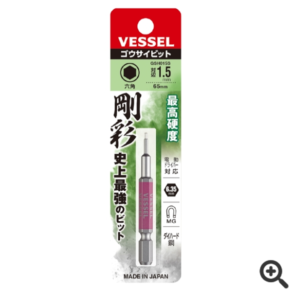 日本VESSEL威威 易觀察批頭DS142150