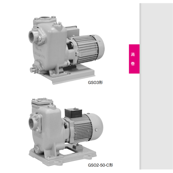kawamoto川本污水和廢物潛水泵ZUJ-506-0.75LN