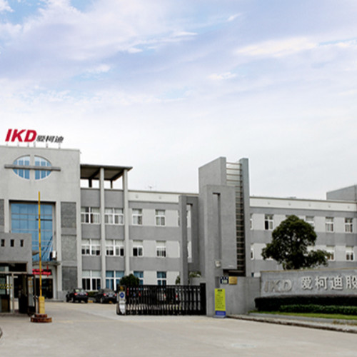 愛柯迪股份有限公司.jpg 愛柯迪股份有限公司.jpg