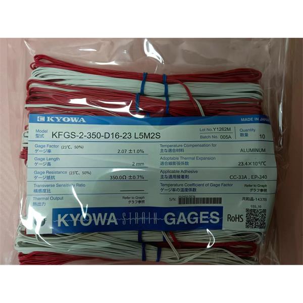 日本KYOWA配件耗材應(yīng)變片KFGS-2NE-120-C1-16 L5M2R