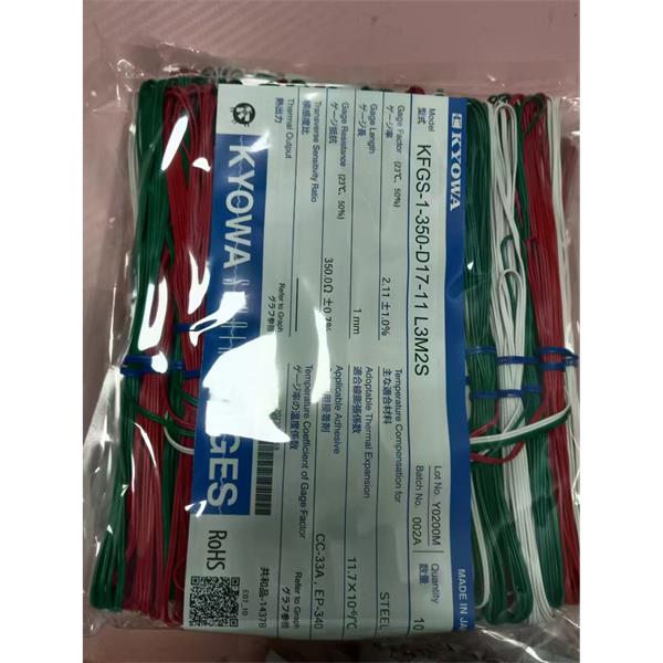 日本KYOWA配件耗材應(yīng)變片KFGS-2-120-D2-16 L15C3R