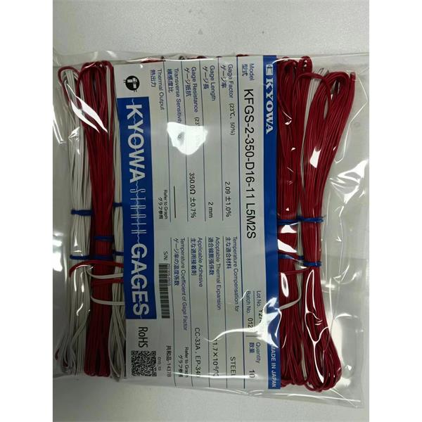 日本原裝進(jìn)口KYOWA應(yīng)變片KFGS-1-120-D17-16 L1M3S