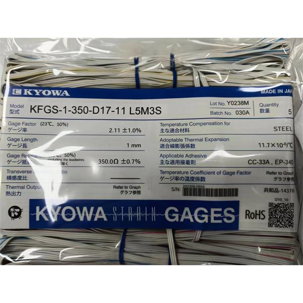 日本原裝進(jìn)口KYOWA應(yīng)變片KFGS-2-120-D16-23 L1M2S