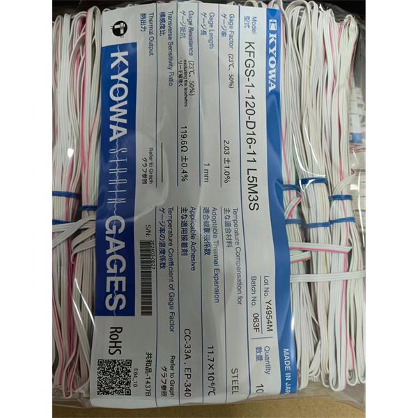 日本KYOWA超大箔式應(yīng)變片KFEM-2-120-C1-11 L15C3S