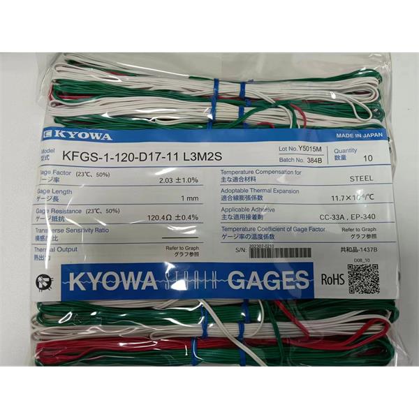 日本KYOWA防水箔式應(yīng)變片KFWB-2-350-D17-23 L30C3R