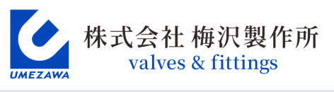 UMEZAWA梅沢制造所