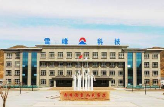 微信截圖_20250308161332.png 微信截圖_20250308161332.png