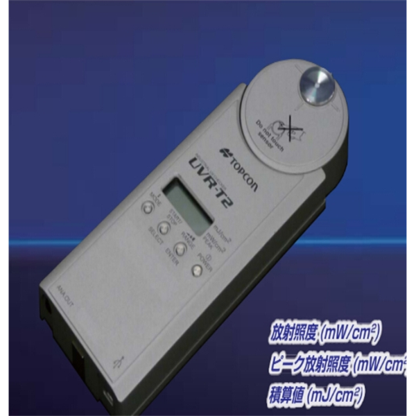 日本TOPCON拓普康 應(yīng)答度色彩亮度計(jì)RD-80SA