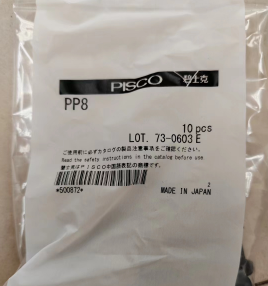 PISCO碧鑠科潔凈型PHRC系列 PHRC030-S-100-5B-L